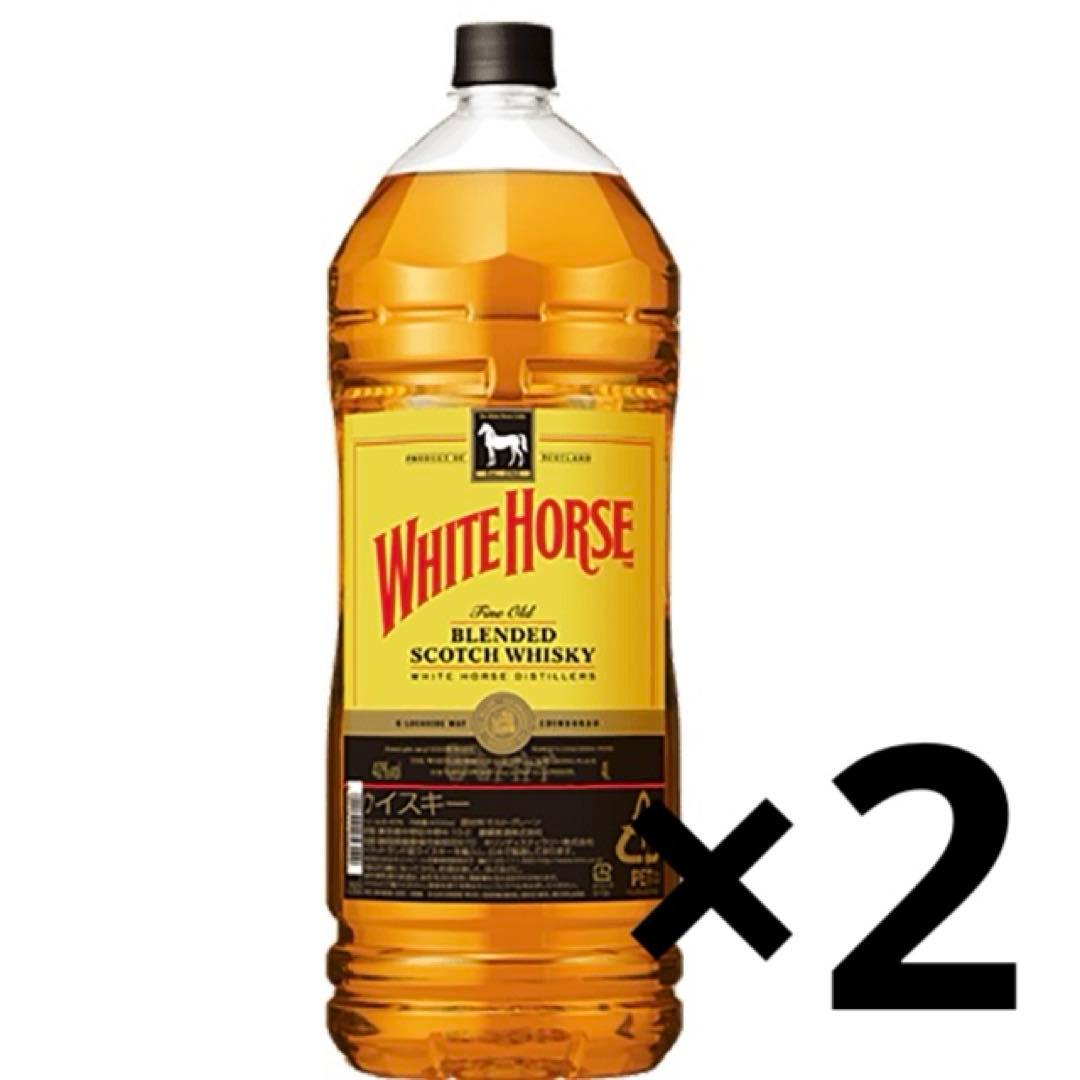 ウイスキーホワイトホース4リットル2本セット