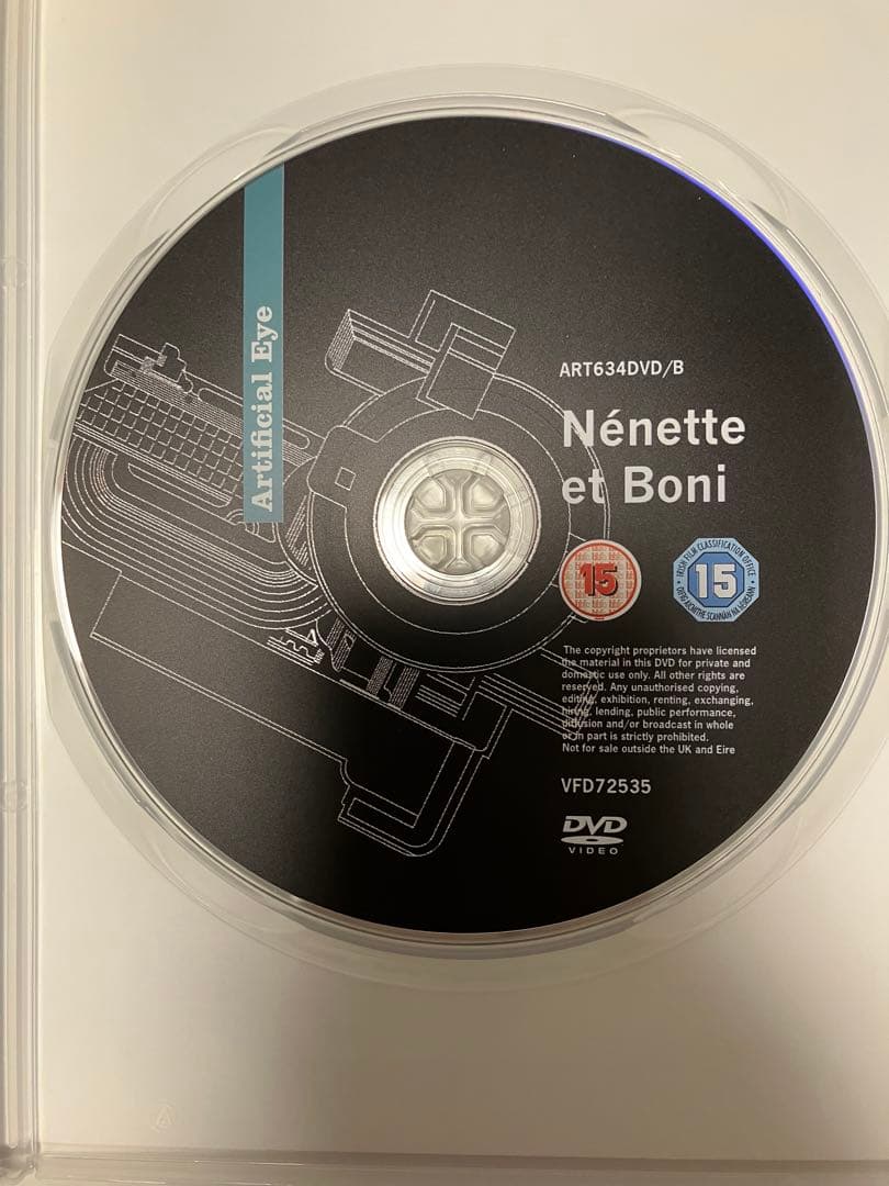 【英語字幕のみ！】クレール・ドゥニ （クレール・ドニ）DVDコレクション