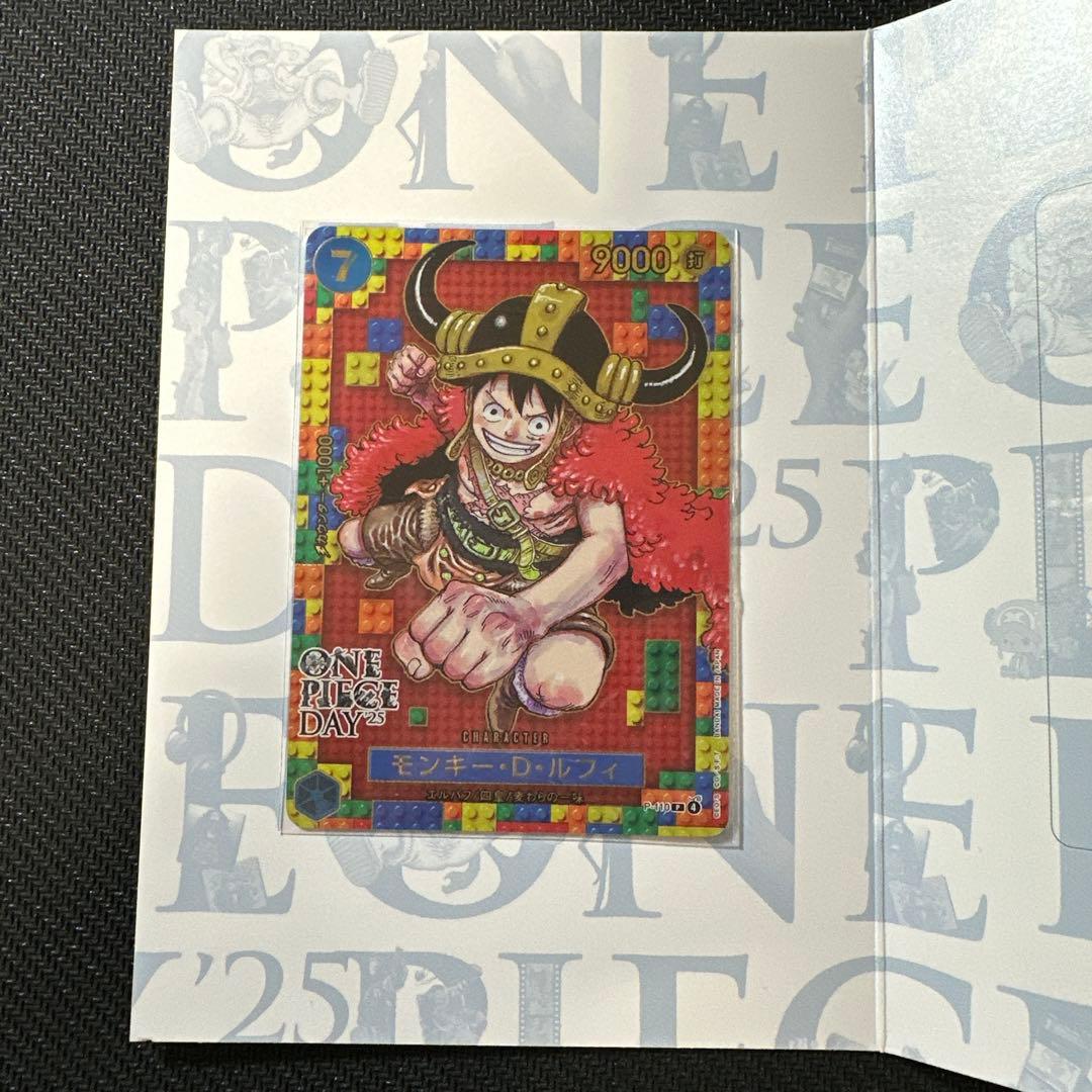 ワンピースデイ2025 プレミアムカードコレクション　ルフィプロモ