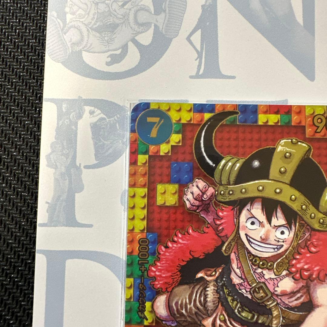 ワンピースデイ2025 プレミアムカードコレクション　ルフィプロモ
