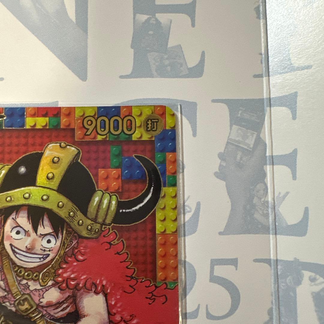 ワンピースデイ2025 プレミアムカードコレクション　ルフィプロモ