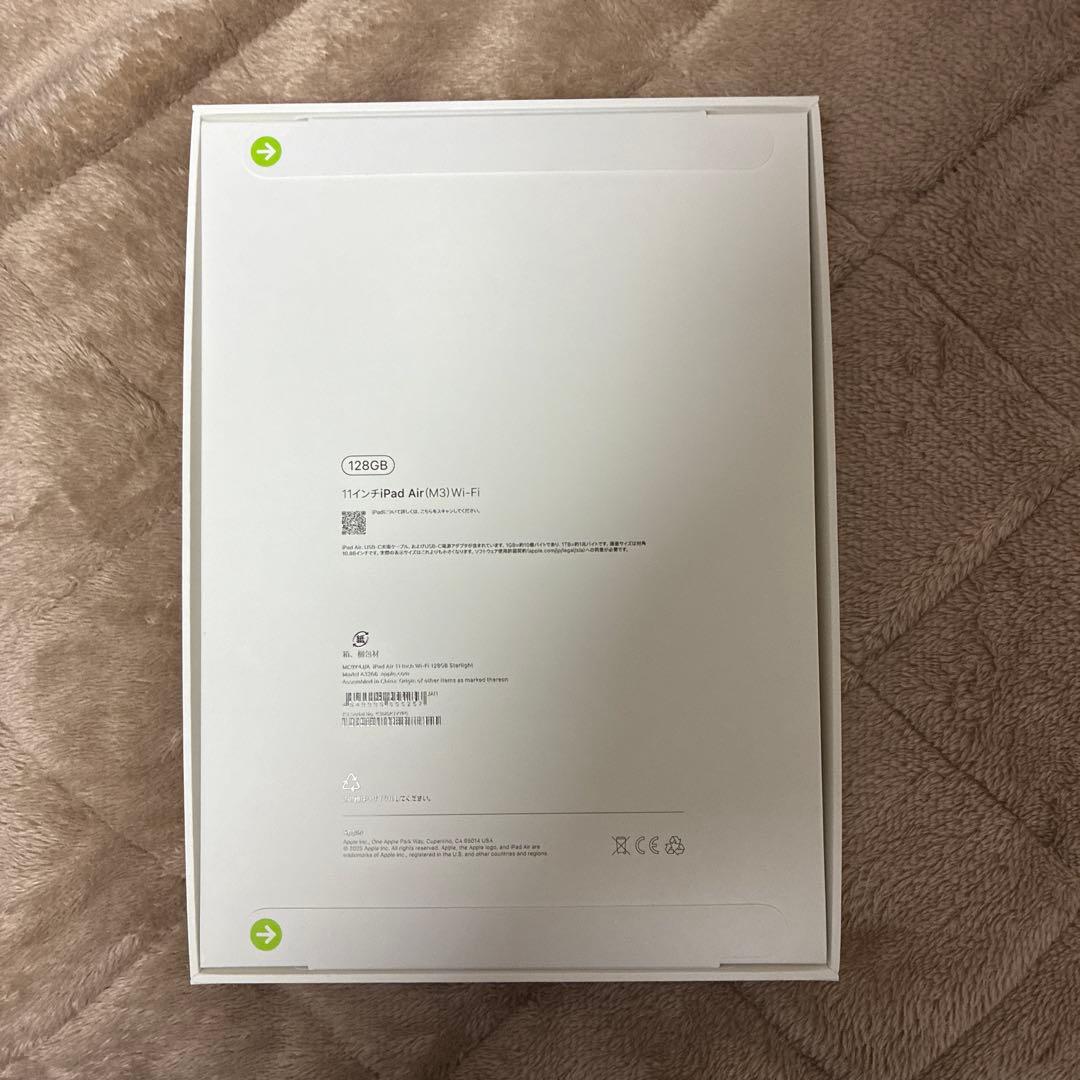 iPad Air M3 第7世代