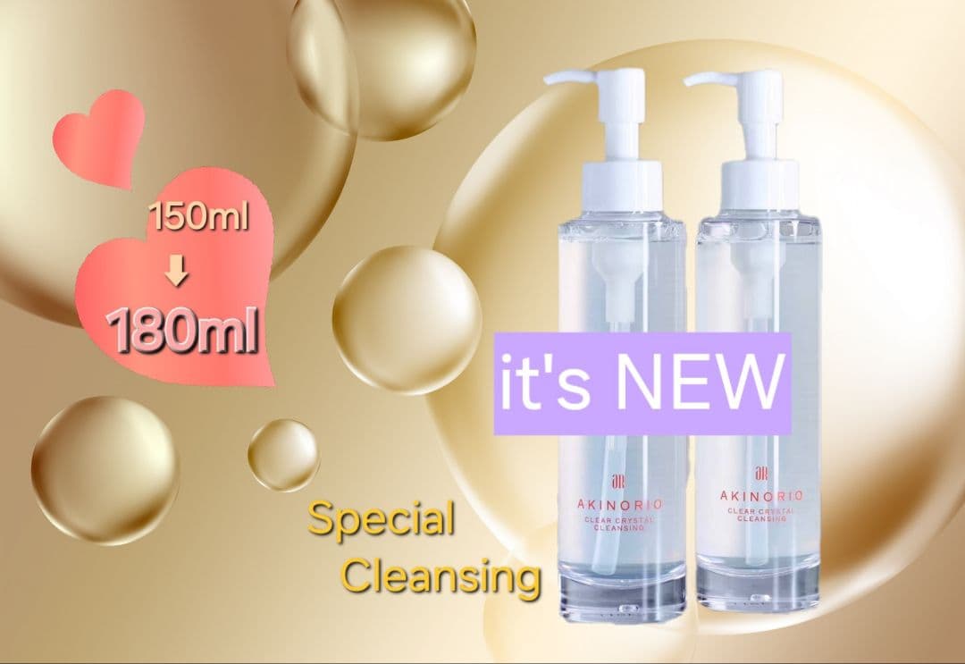 アキノリオ【2本セット】クリアクリスタルクレンジング ☆┏★2月SP企画☆彡