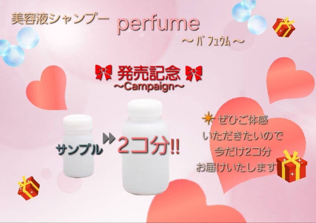 アキノリオ【2本セット】クリアクリスタルクレンジング ☆┏★2月SP企画☆彡