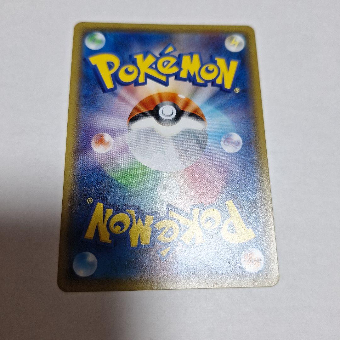 た*る様 紳士風のピカチュウ