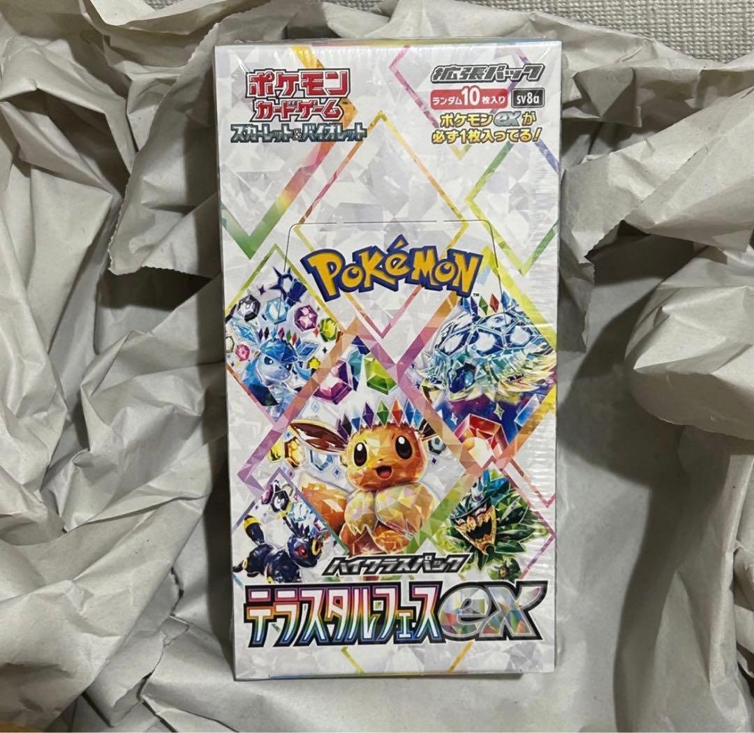 ポケモンカードゲーム スカーレット&バイオレット テラスタルフェスex BOX