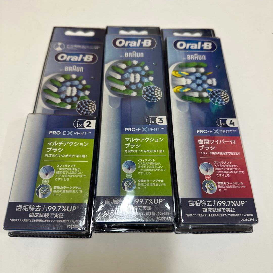 オーラルB マルチアクションブラシ5本＋歯間ワイパー付ブラシ4本