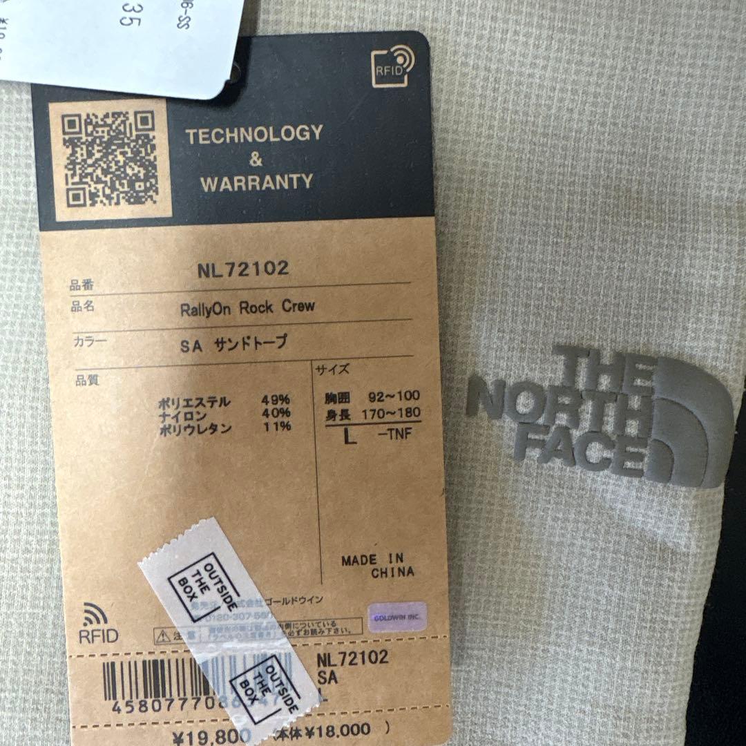 【タグあり】THE NORTH FACE ベージュ トレーナNL72102