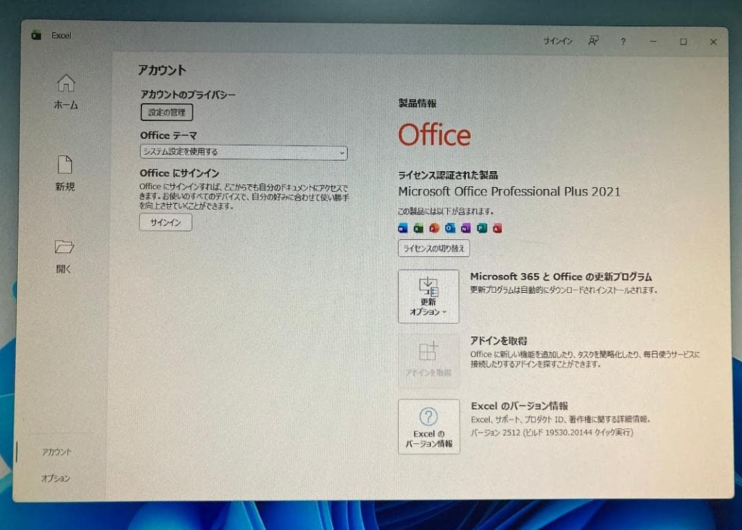 訳あり Dell 3620(E3-1225V5/8GB/128GB/Win11)