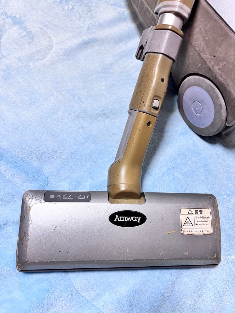 Amway 掃除機(キャニスター) ヘッド ブラシ付き　E-4708-J