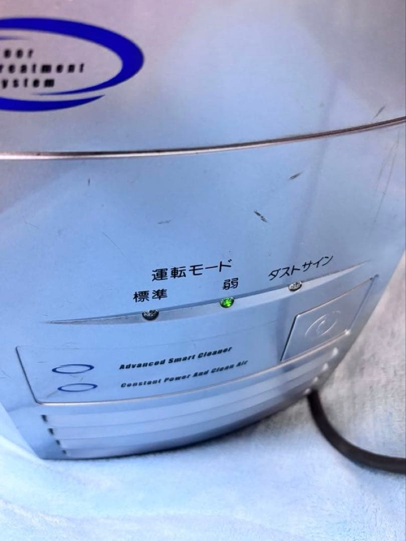 Amway 掃除機(キャニスター) ヘッド ブラシ付き　E-4708-J