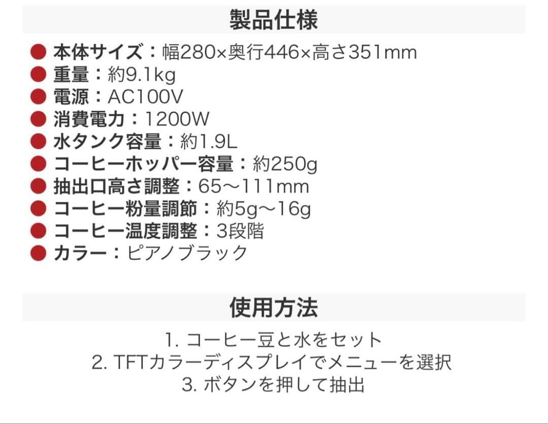jura コーヒーマシンE6-CAS2　(コントラストアロマスペシャル)