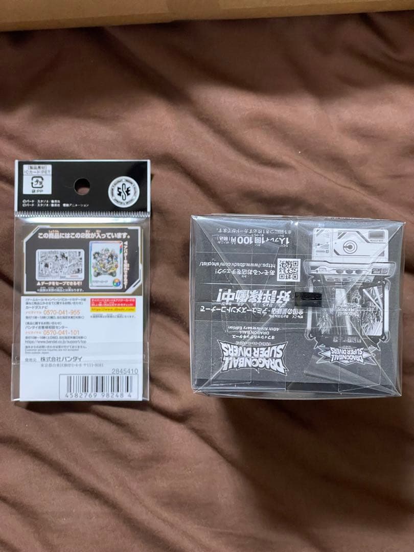 【未開封】ドラゴンボールスーパーダイバーズ 9ポケットバインダー 3種まとめ売り