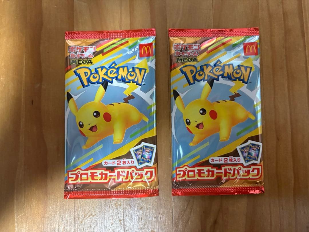ポケモンカードゲーム ピカチュウ　マクドナルドプロモカードパック 2パック
