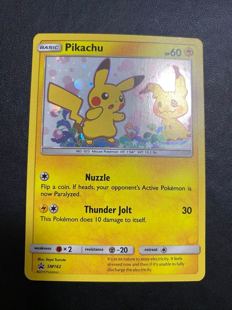 ピカチュウ　ミミッキュだよ　英語　プロモ　ポケモンカード 海外