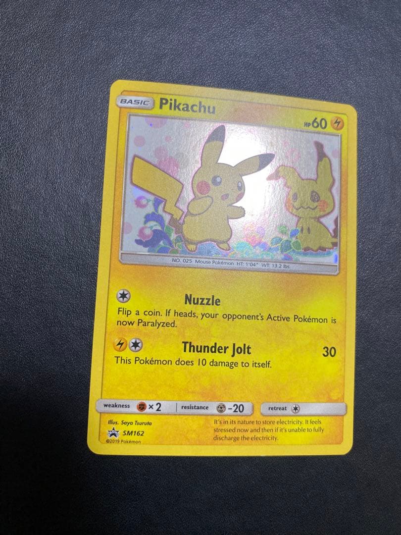 ピカチュウ　ミミッキュだよ　英語　プロモ　ポケモンカード 海外