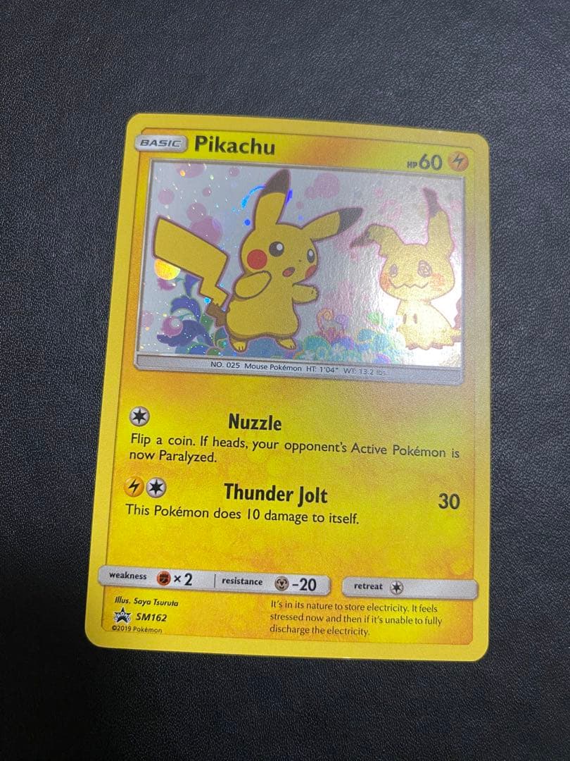 ピカチュウ　ミミッキュだよ　英語　プロモ　ポケモンカード 海外