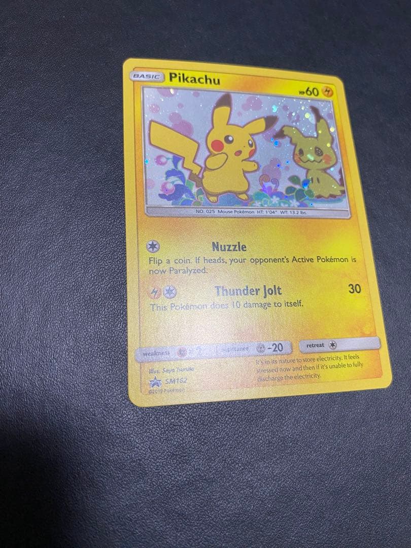 ピカチュウ　ミミッキュだよ　英語　プロモ　ポケモンカード 海外