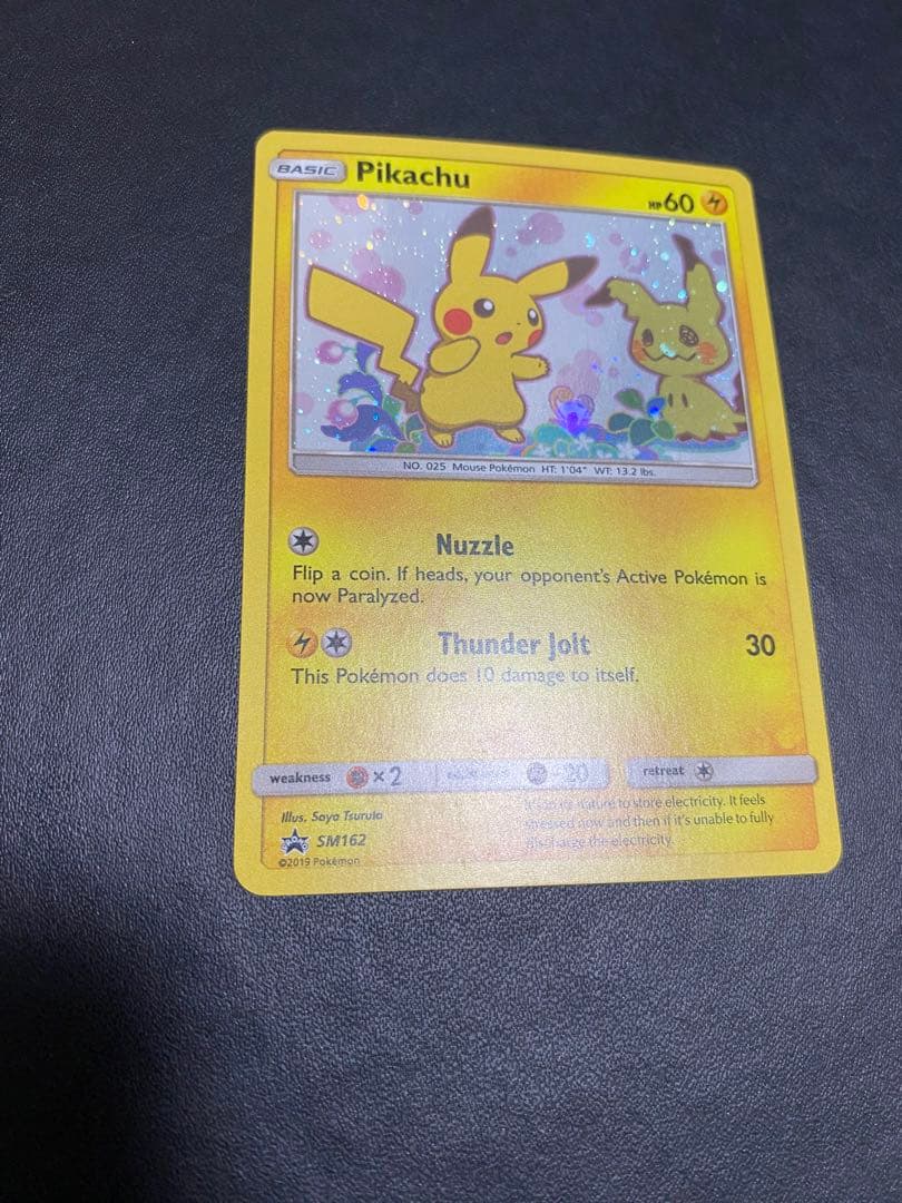 ピカチュウ　ミミッキュだよ　英語　プロモ　ポケモンカード 海外