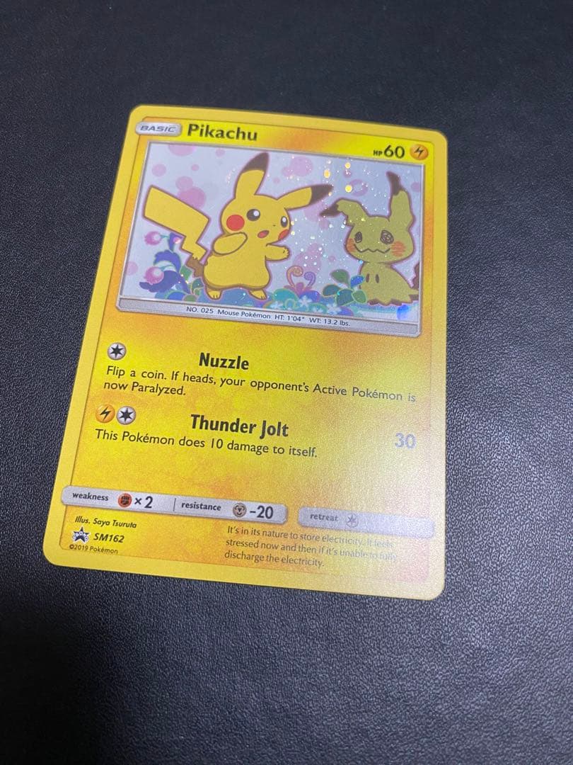 ピカチュウ　ミミッキュだよ　英語　プロモ　ポケモンカード 海外