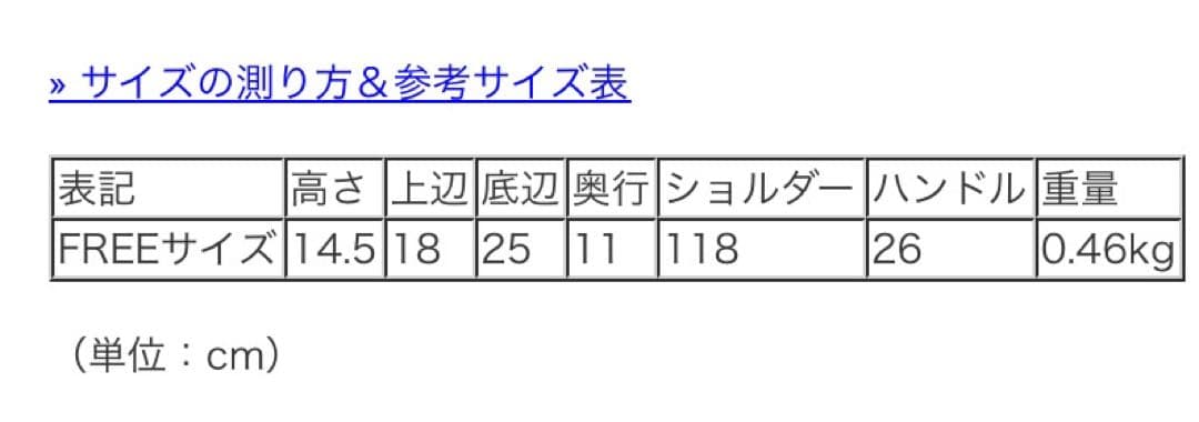 ロリステッラ LORISTELLA ハンドバッグ 3WAY ボストンバッグ