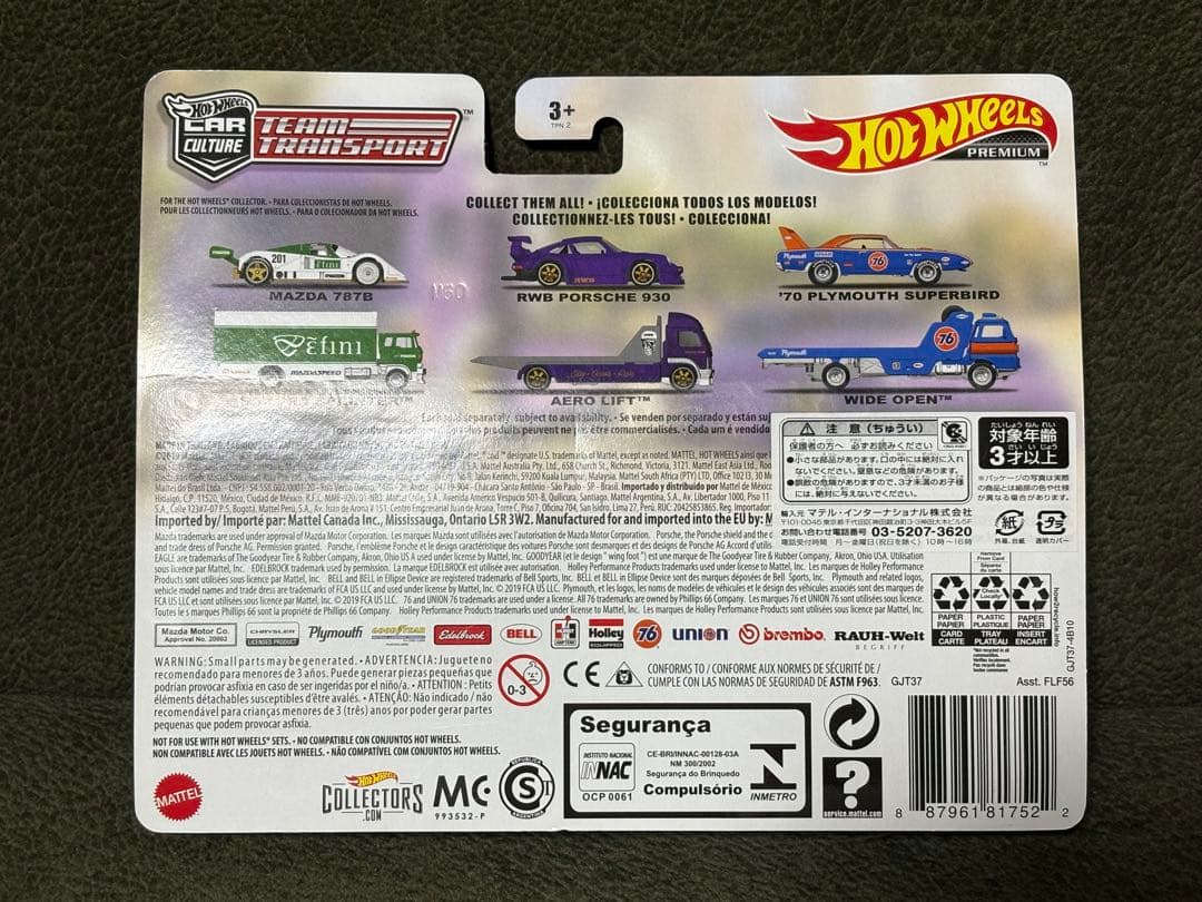 ホットウィール　RWB PORSCHE 930 AERO LIFT™ #17