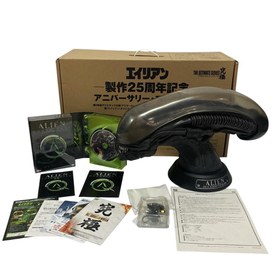 【DVD】エイリアン 製作25周年記念 アニバーサリー・コレクション