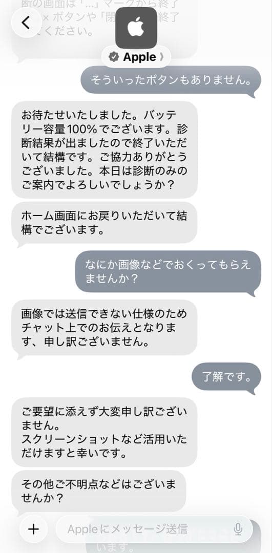 MPQ03J/A iPad（第10世代）64GB ケース、ガラスフィルム付き美品