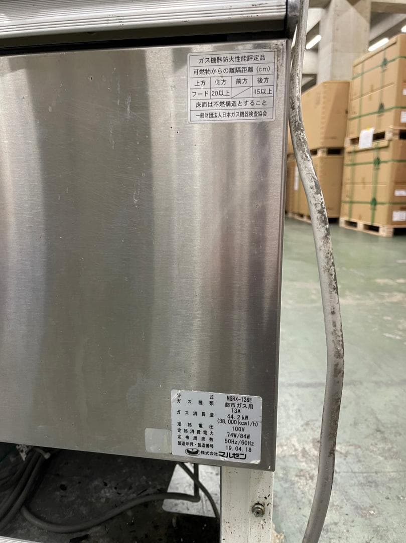 マルゼン 5口ガスレンジ MGRX-126E