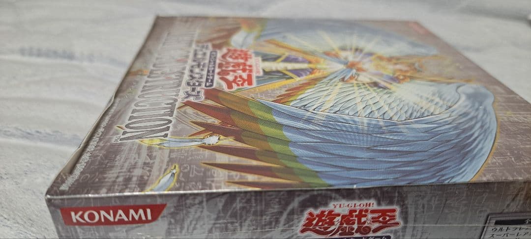 (在庫ラスト)ライト・オブ・デストラクション 未開封 box