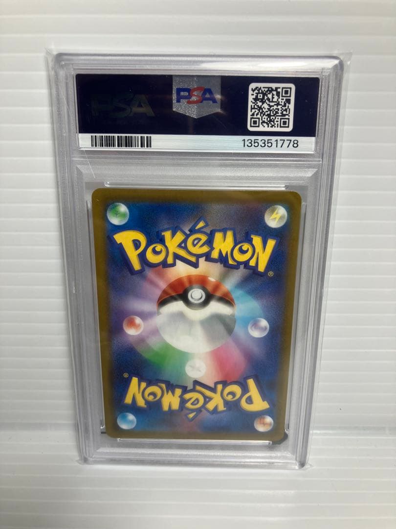 オリパ当選品　2025 POKEMON マクドナルドピカチュウ psa10