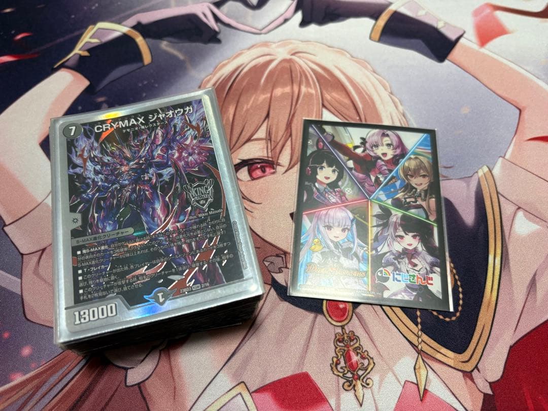 デュエマ アナカラージャオウガ 神アートデドダム入り 最終値下げ