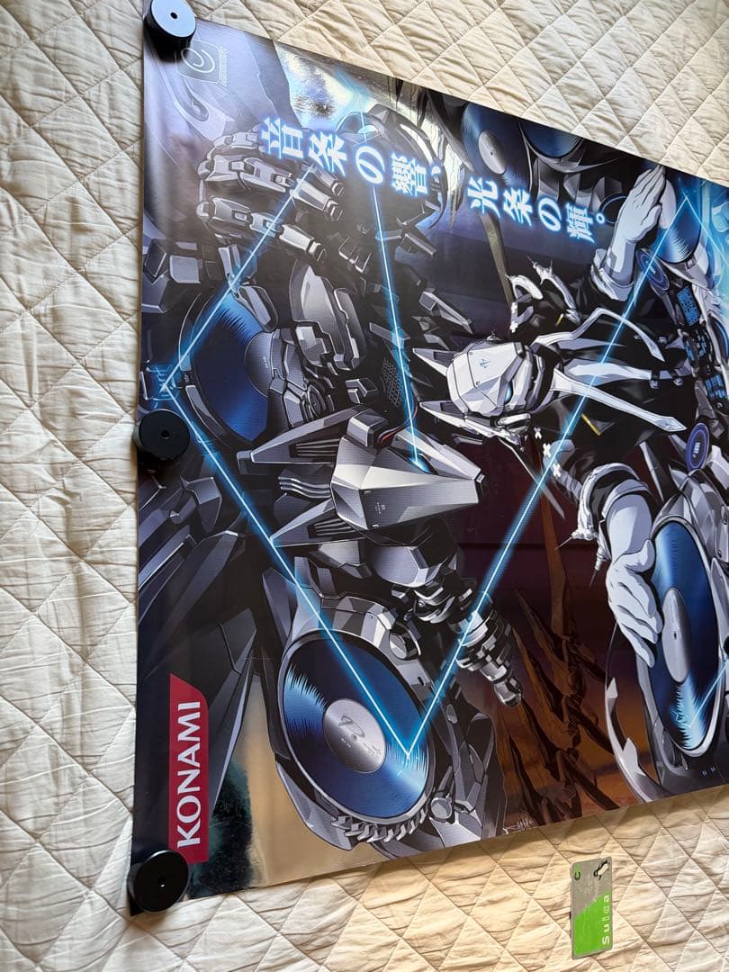 beatmania IIDX 17 SIRIUS B1 非売品ポスター