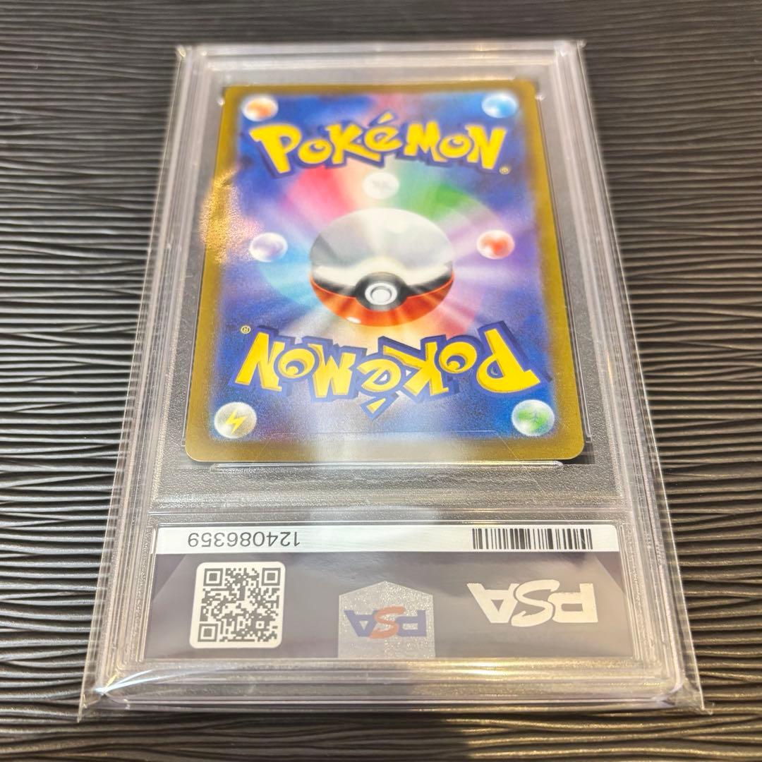 ★PSA10★ シャワーズ 長場雄 プロモ　YU NAGABA 063/SV-P