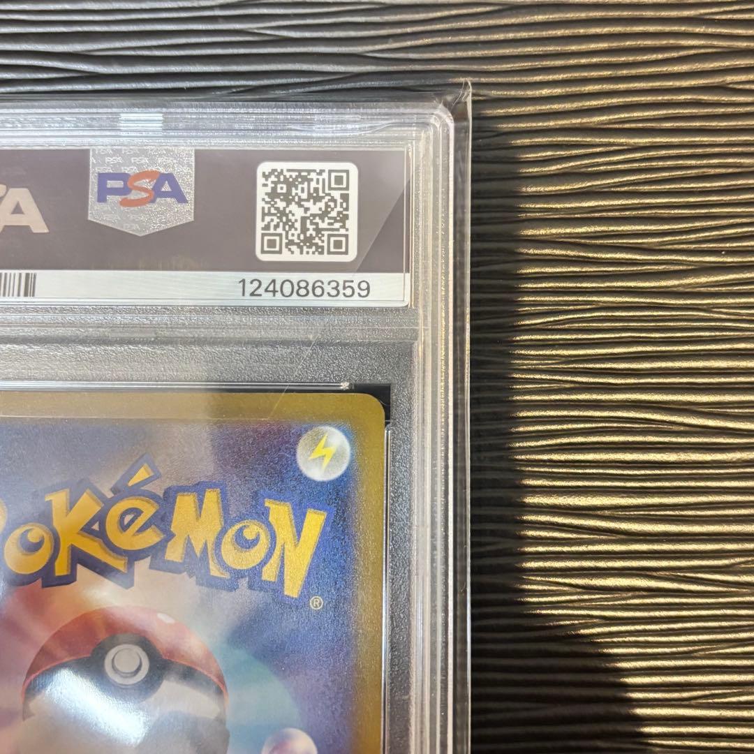 ★PSA10★ シャワーズ 長場雄 プロモ　YU NAGABA 063/SV-P