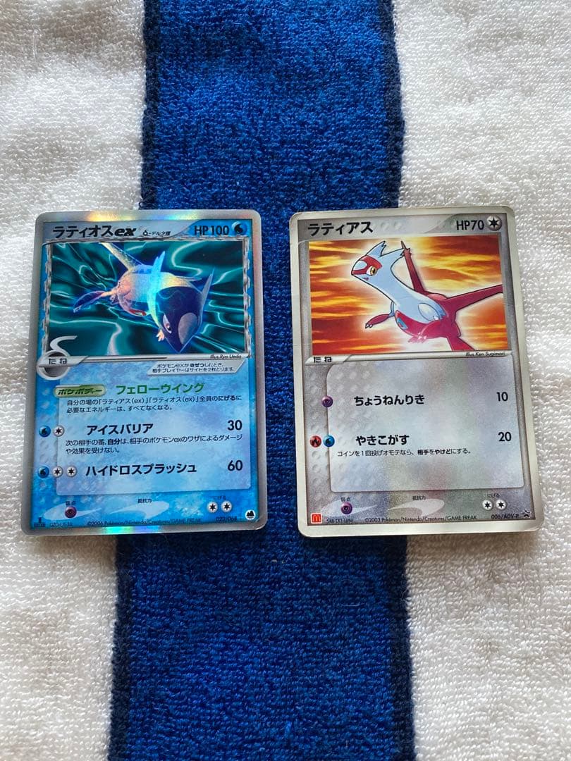 ポケモンカード ラティオス セット