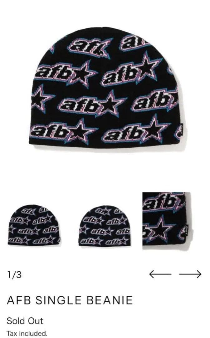 AFB ビーニー 完売品