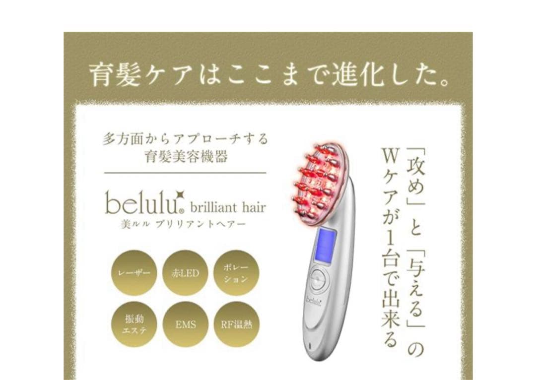 ビューティフルエンジェル 綺麗堂 美ルル ブリリアントヘアーフォーメン イノセン