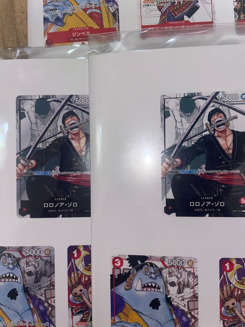 ワンピースカード プレミアムカードコレクション 25周年エディション 絶版