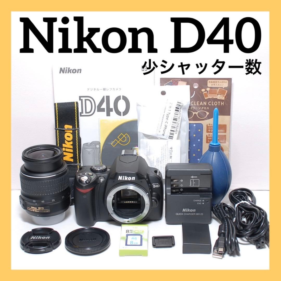 ✨シャッター数僅か728回✨Nikon D40✨シングルレンズ✨入門モデル✨