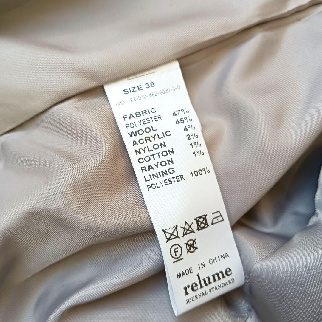 極美品✨ジャーナルスタンダードレリューム Wブレストメルトンジャケット チェック