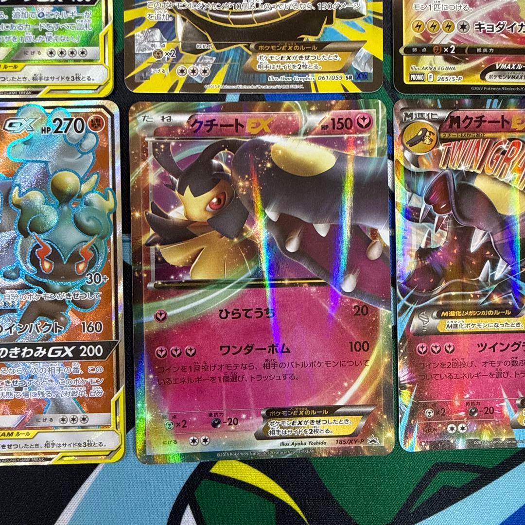 ハイレア ポケモンカード まとめ売り　引退品