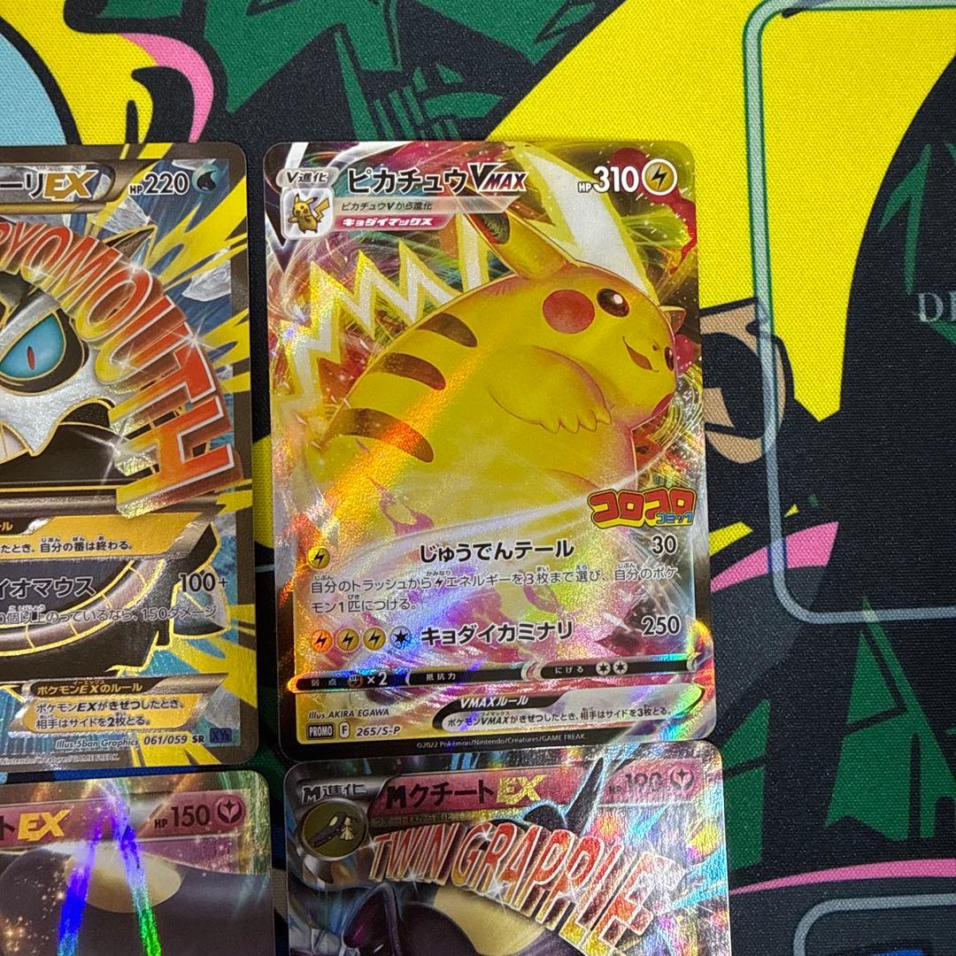 ハイレア ポケモンカード まとめ売り　引退品