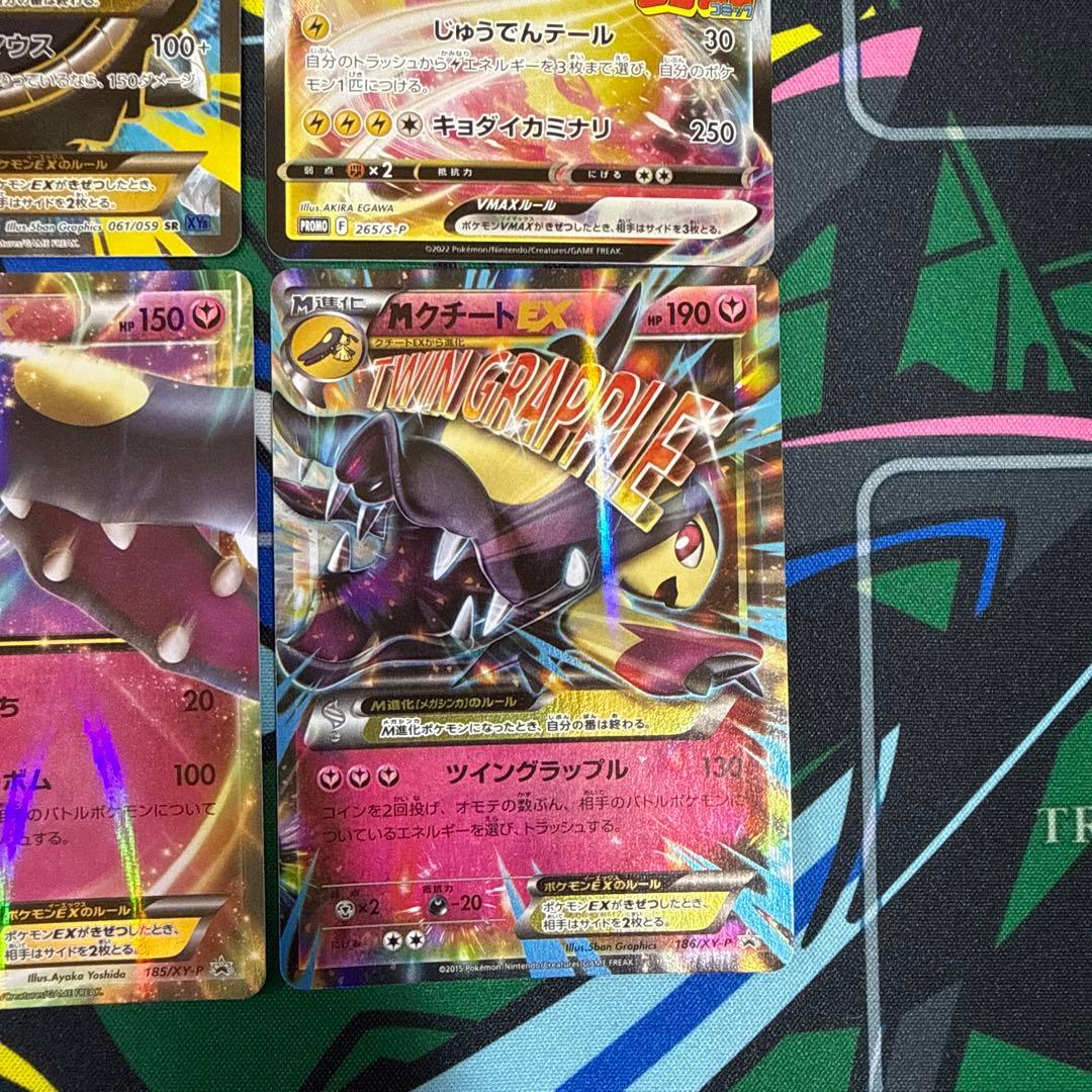 ハイレア ポケモンカード まとめ売り　引退品