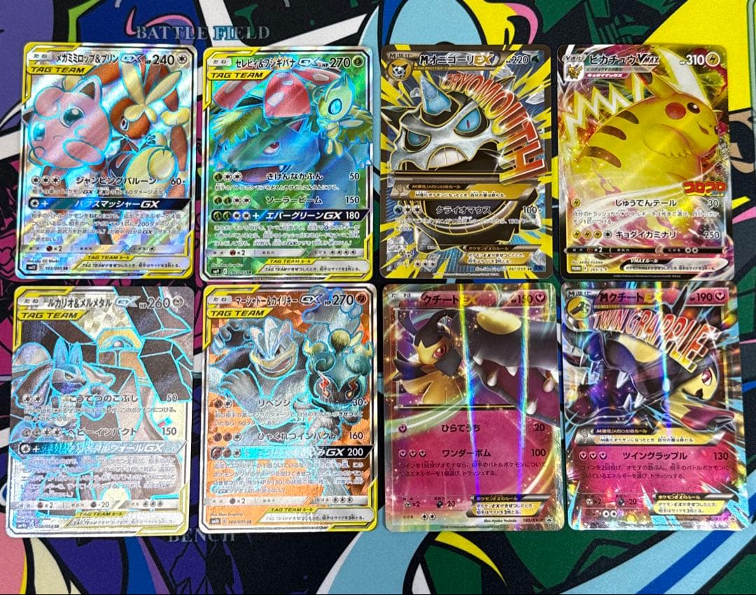 ハイレア ポケモンカード まとめ売り　引退品