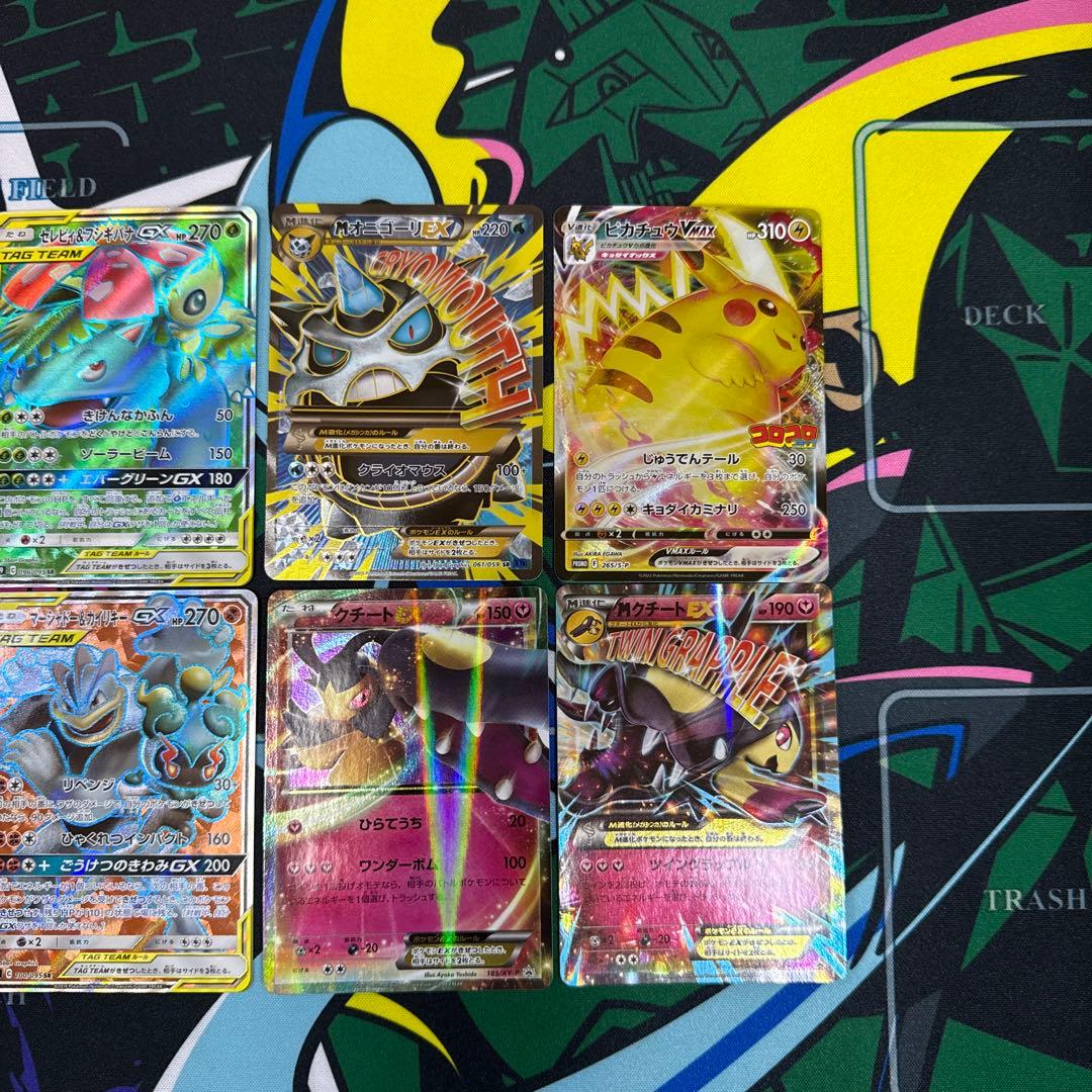 ハイレア ポケモンカード まとめ売り　引退品