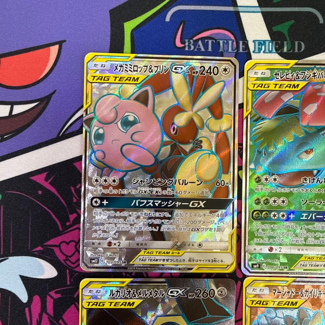 ハイレア ポケモンカード まとめ売り　引退品