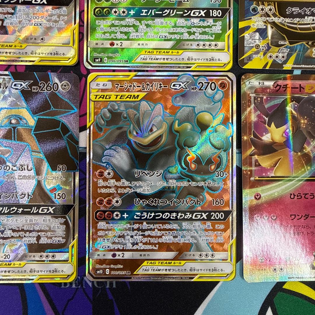 ハイレア ポケモンカード まとめ売り　引退品