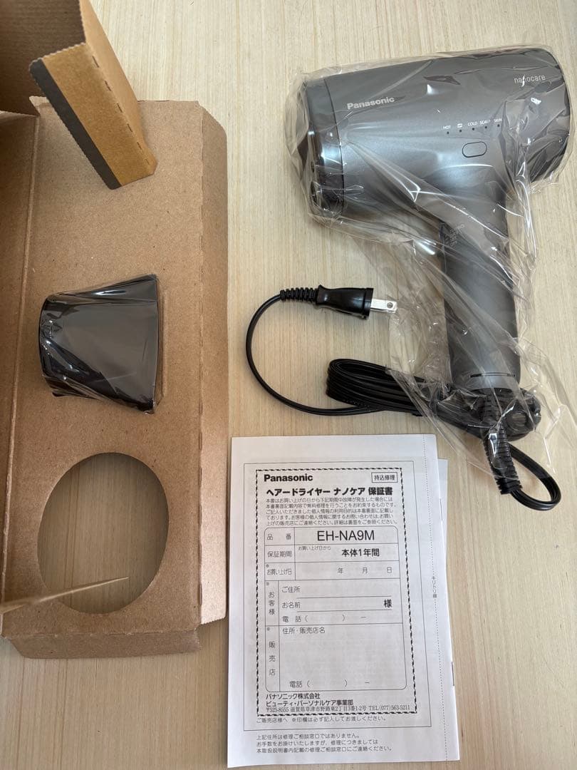 EH-NA9M-H　Panasonic nanocare ヘアドライヤー