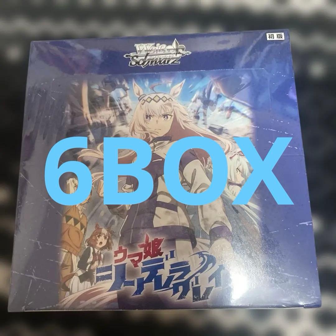 ヴァイスシュヴァルツ　ウマ娘　シンデレラグレイ　6BOX 未開封　シュリンク付き